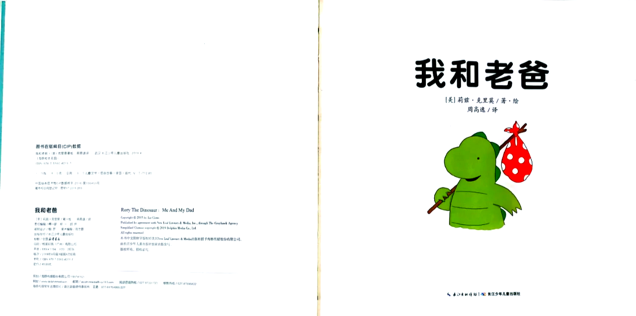 父爱的呼唤——我的爸爸之旅