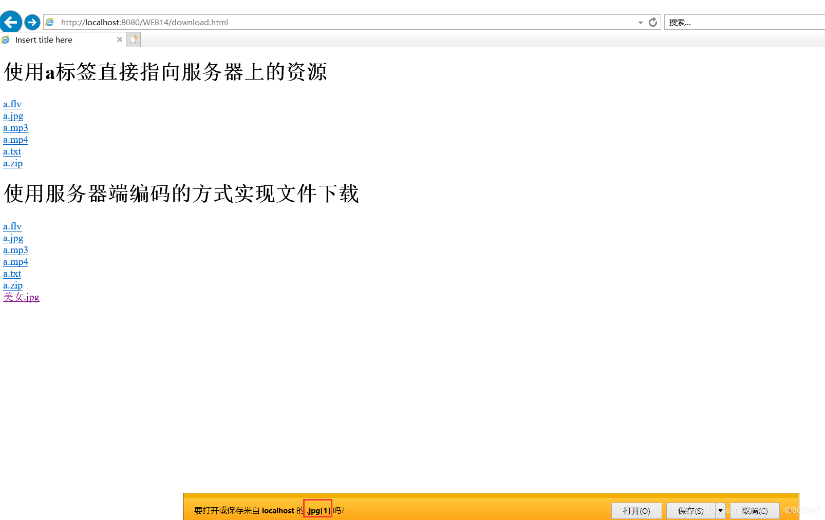 中文乱码卡一卡二卡新区无限观看探索中文乱码卡一卡二卡新区，无限观看的奥秘-第2张图片