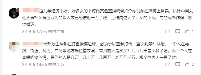 三男一女下一句是什么探讨网络色情内容对青少年健康成长的危害——以三男玩一女三A片为例