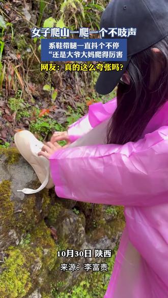 被扣时腿抖的原因解析