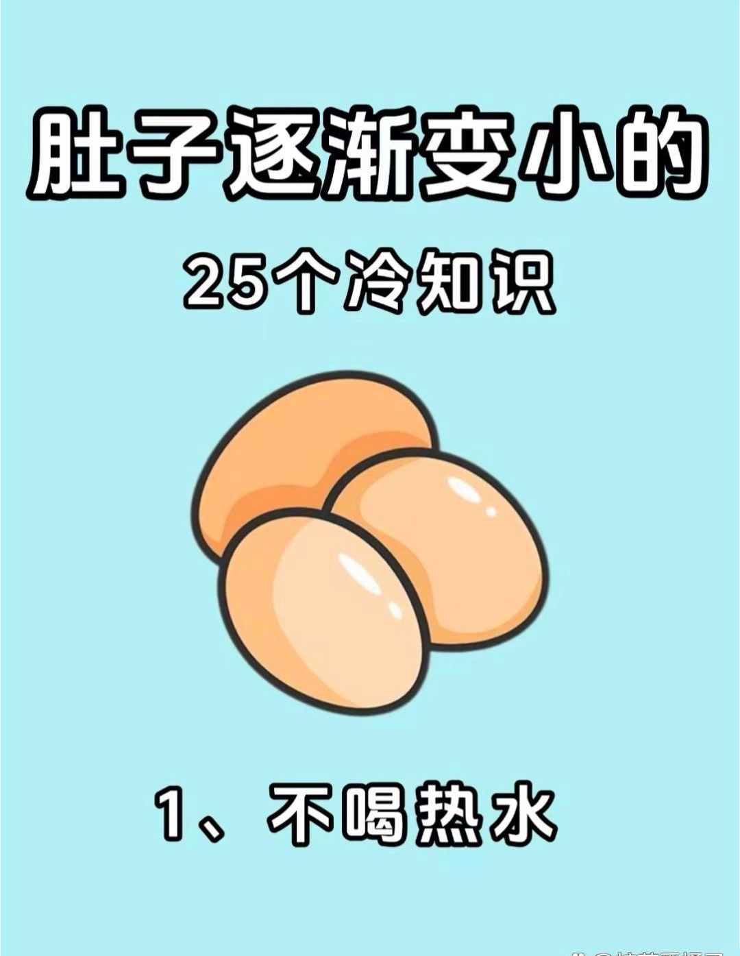 受的肚子真的会顶起来吗肚子真的会因受而顶起来吗？