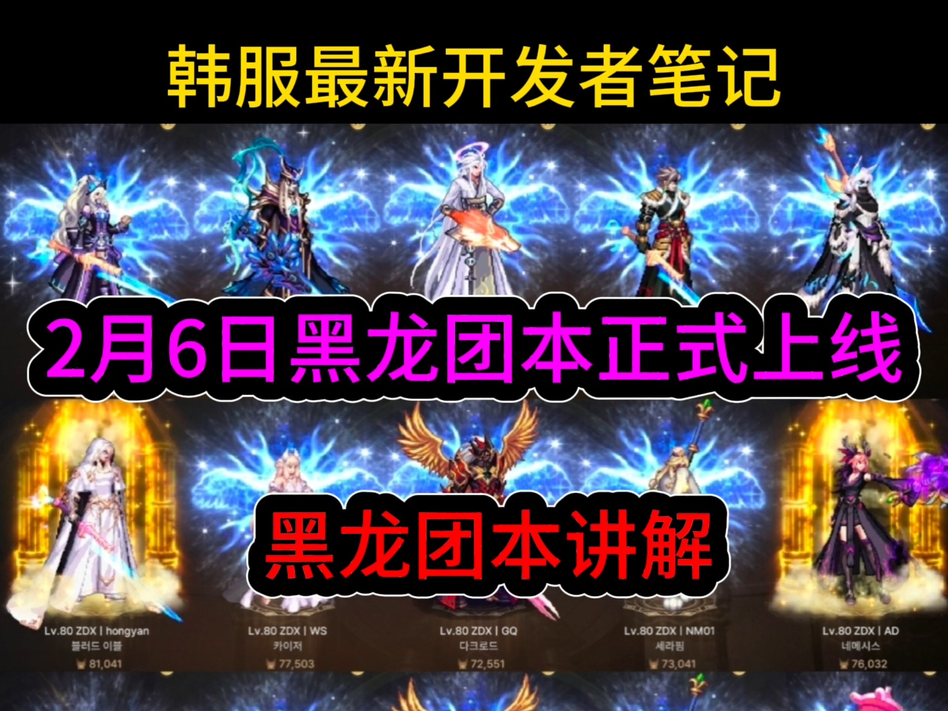 韩服dnf男法师韩服DNF男法师，魔法之巅的荣耀之旅