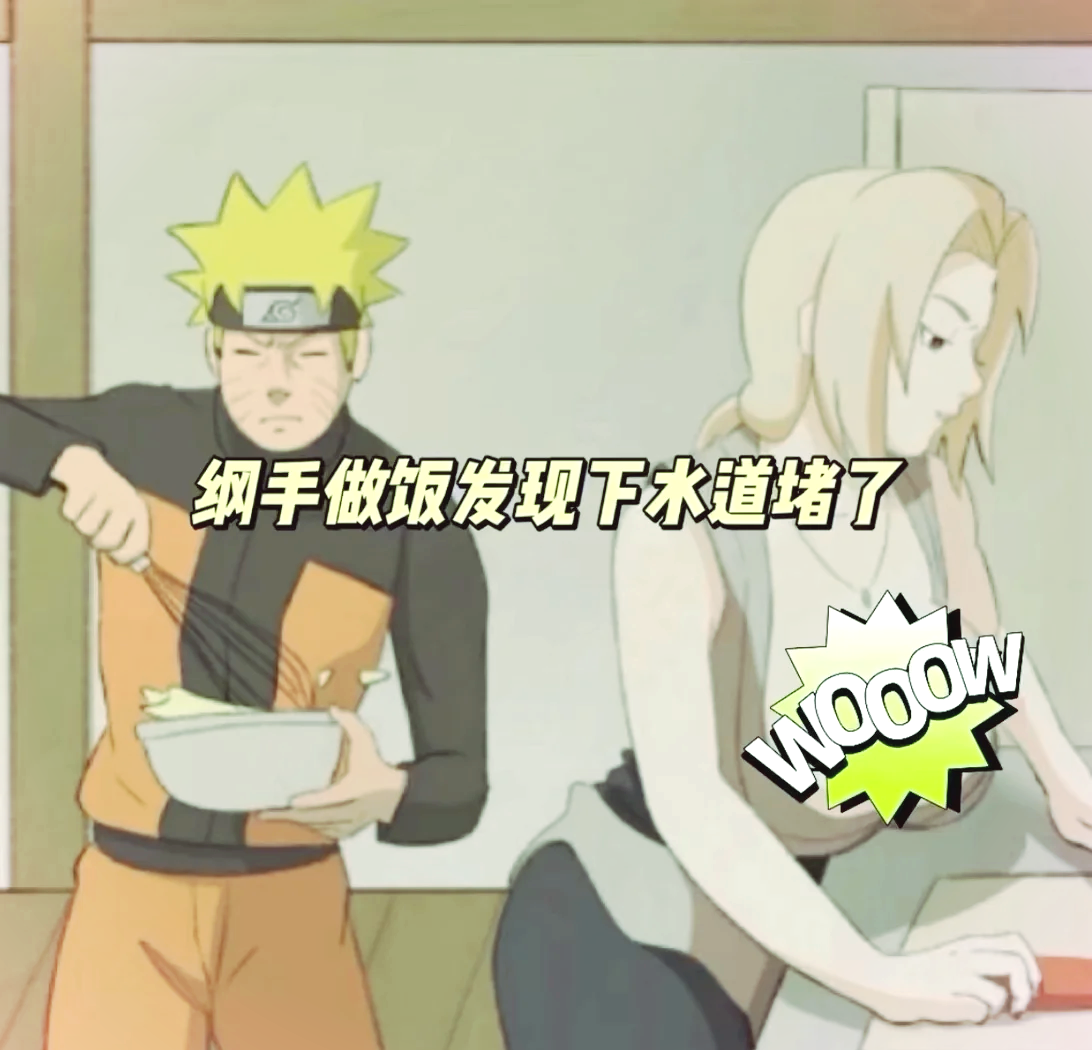 调教女忍者，深入探讨与理解