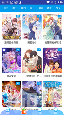 日本漫画，工番口番全彩免费，畅游漫画世界-第1张图片