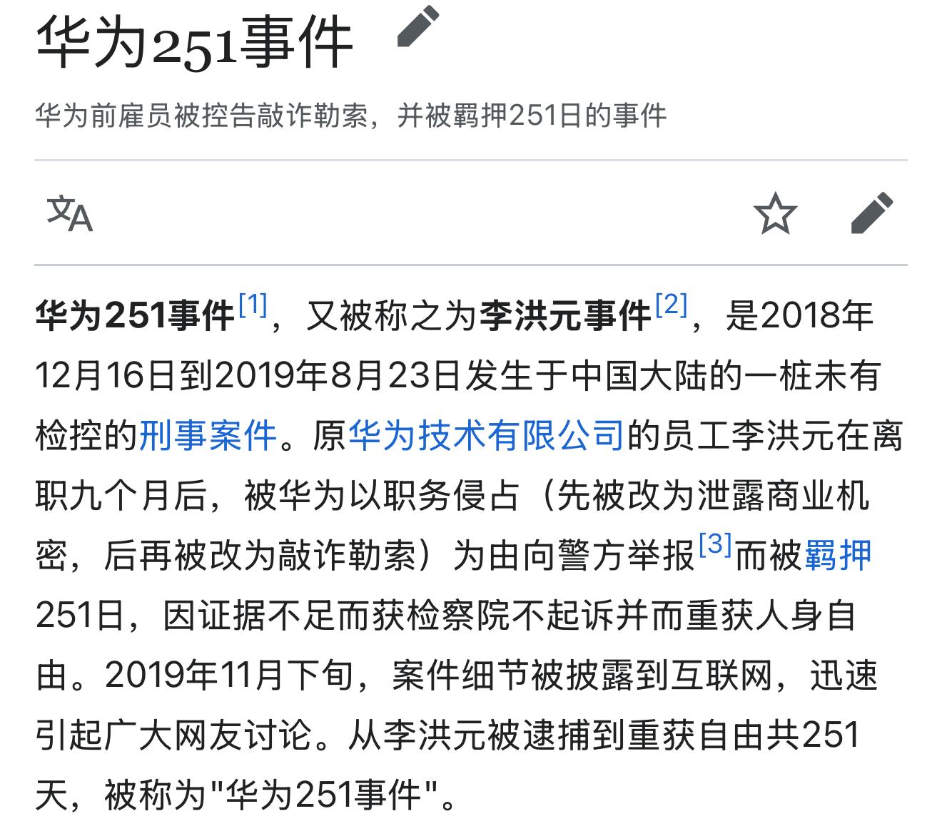 任正非多少岁娶苏薇任正非与苏薇的浪漫情缘，揭秘任正非多少岁娶苏薇-第1张图片
