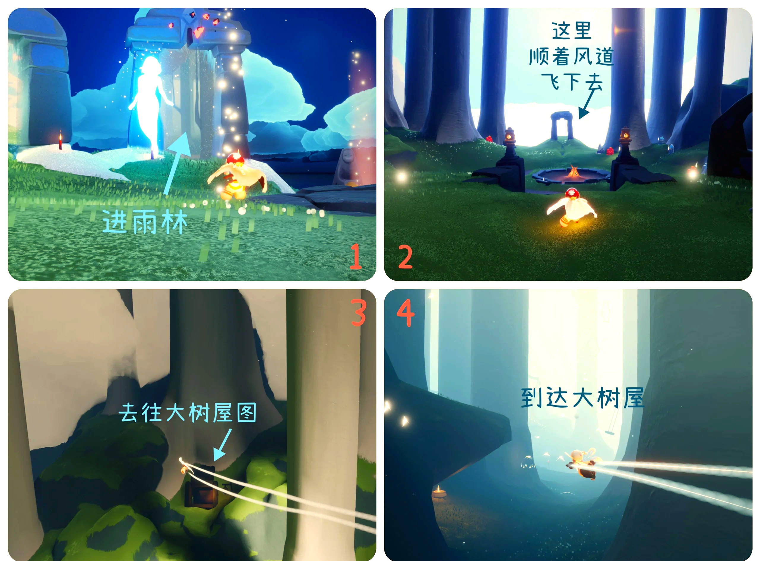 光遇集结季第二个任务小溪旁的石室光遇集结季第二个任务详解-第1张图片