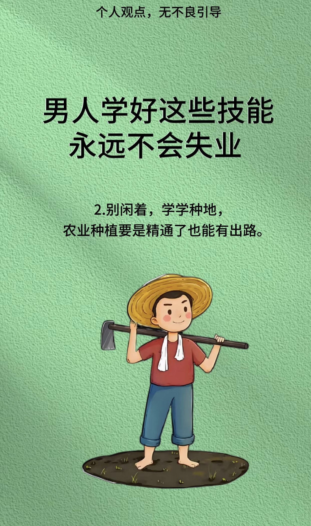 男生与男生之间开车男生与男生之间，如何进行友好的开车交流-第2张图片