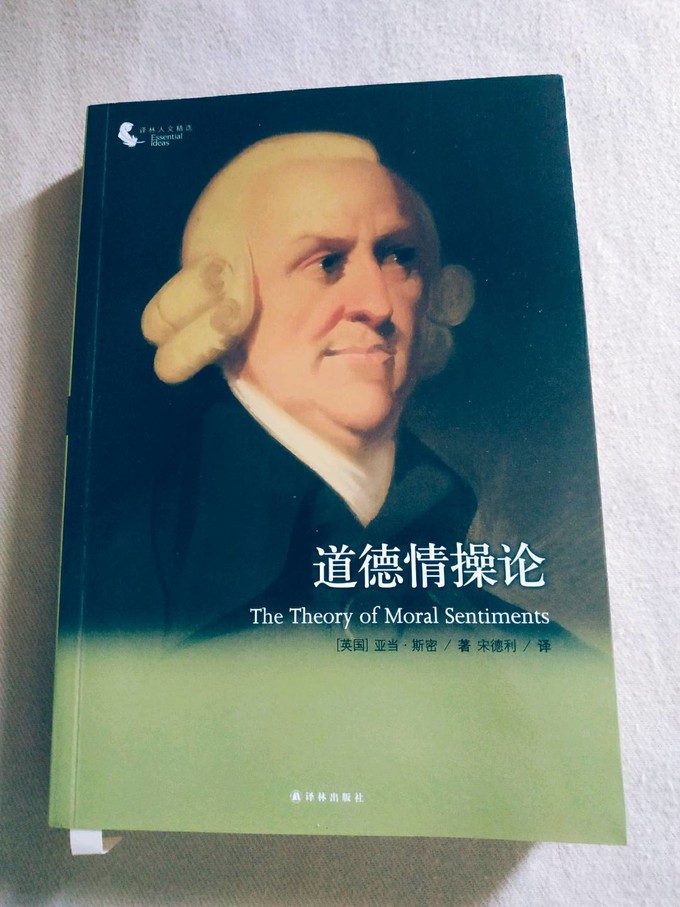 伦理动画片的艺术与道德探索-第2张图片