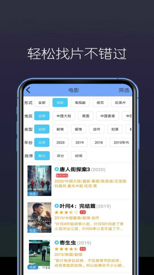 不用VIP也能无限看黄台的APP无需VIP，轻松畅享视频资源——优质免费APP推荐-第2张图片