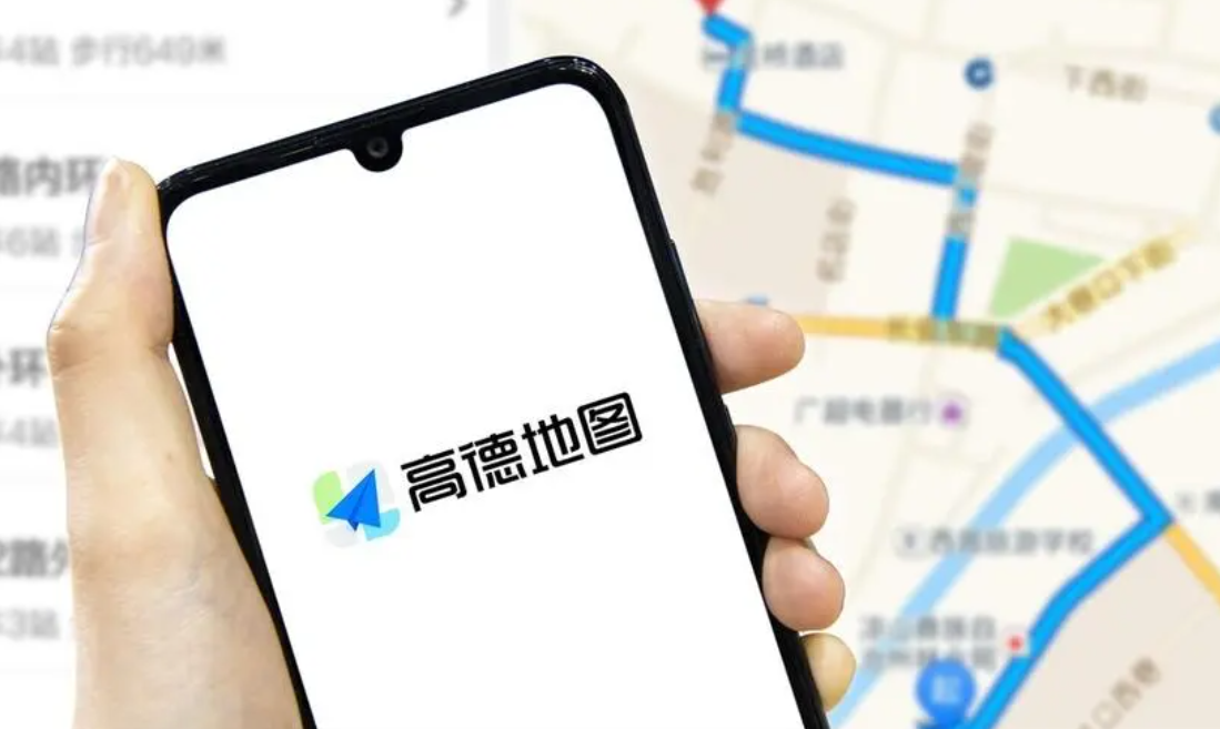 iPhone用户必备，高德导航地图下载教程-第2张图片