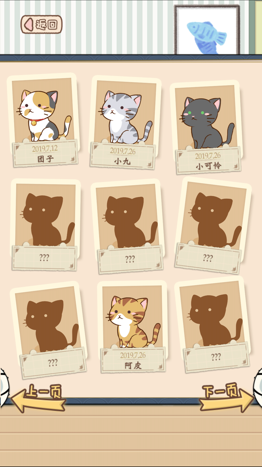 猫宅97攻略，全面解析与实用指南-第1张图片