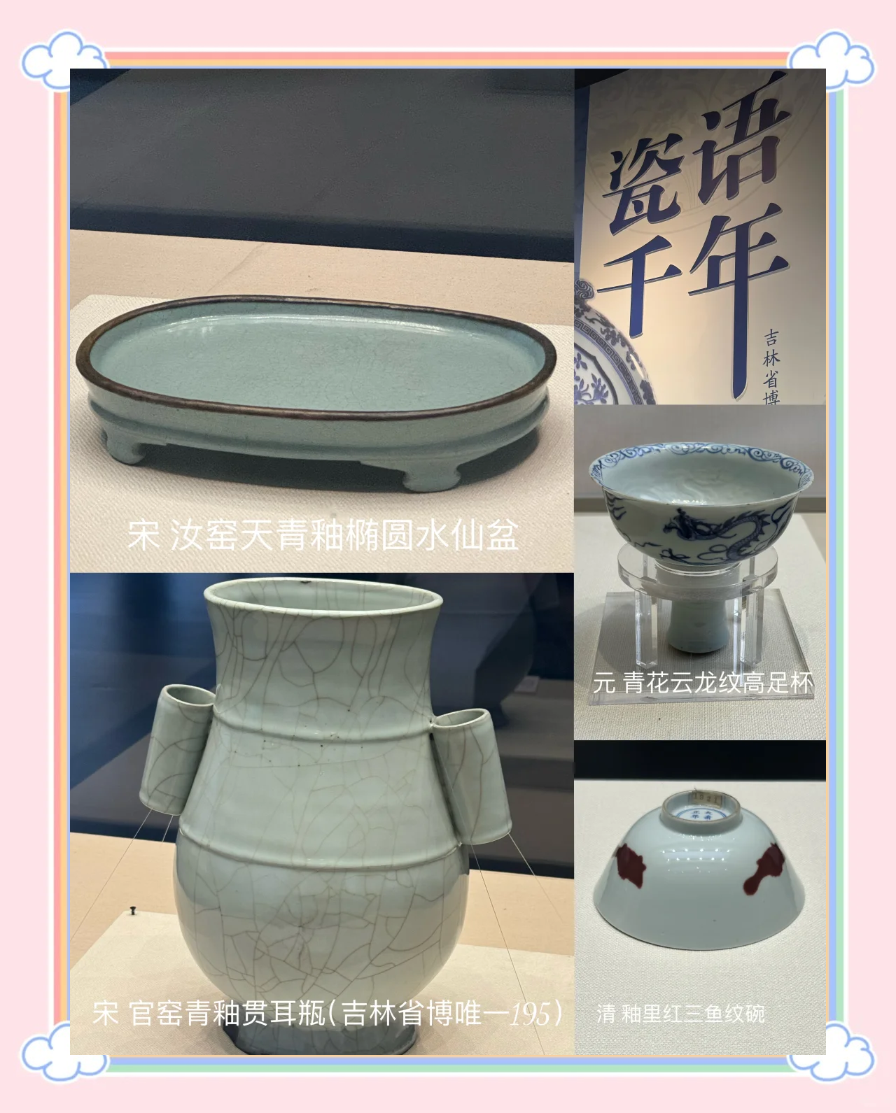 一个透明的玻璃玻璃之上的印记——探索压在透明的玻璃上C的神秘世界-第1张图片