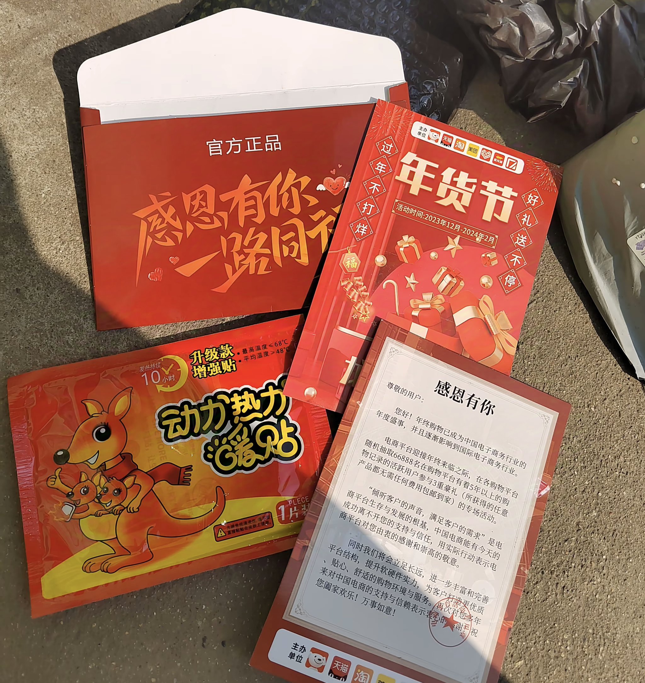 快递员让我爽了一下午在线观看快递员带来的惊喜下午