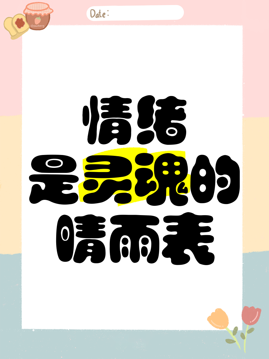 解救悲伤的灵魂任务解救悲伤的灵魂任务-第3张图片