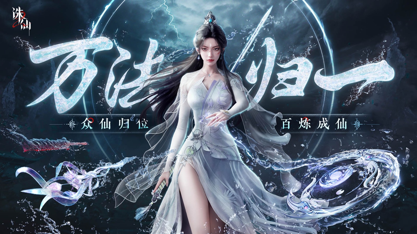 梦幻诛仙2寻访梦幻之旅，寻访梦幻诛仙2的奇幻世界