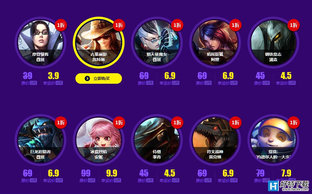 lol幸运召唤师网址LOL幸运召唤师活动指南，如何找到并参与lol幸运召唤师网址？-第1张图片