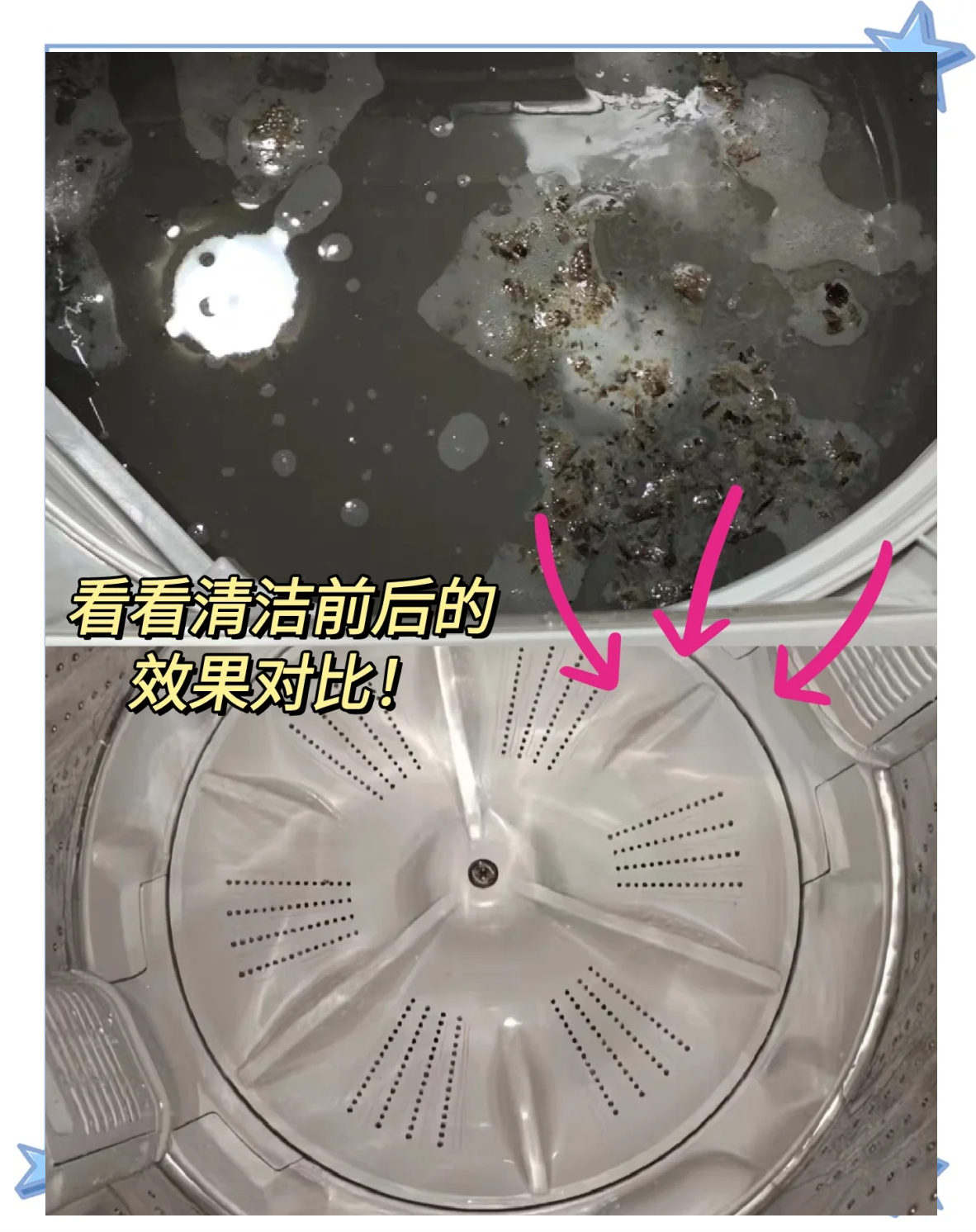 衣服上沾了油渍难洗掉？蚂蚁庄园的清洁小妙招来帮忙