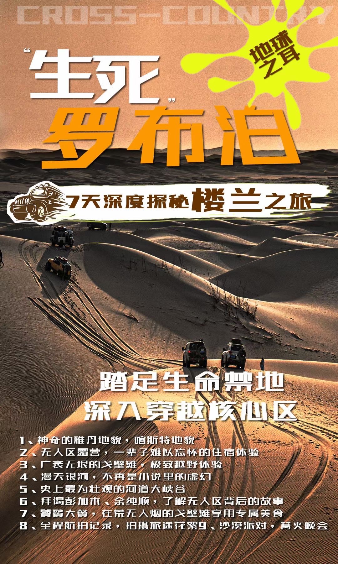 解析亚洲无人区，一码、二码、三码的区别-第2张图片
