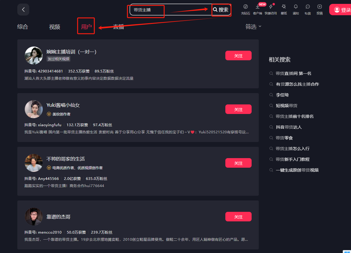 抖音IP地址显示全解析-第1张图片