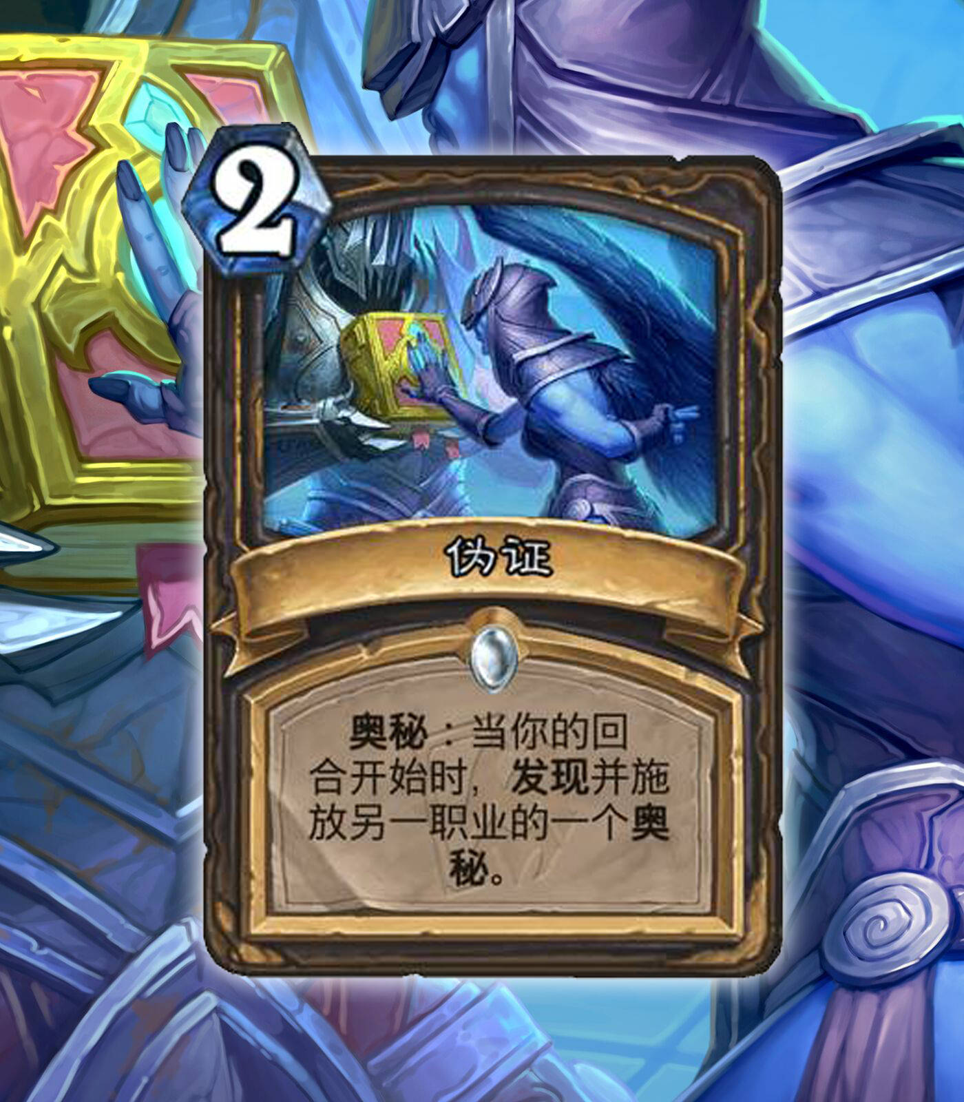 神石神石的传说与奥秘