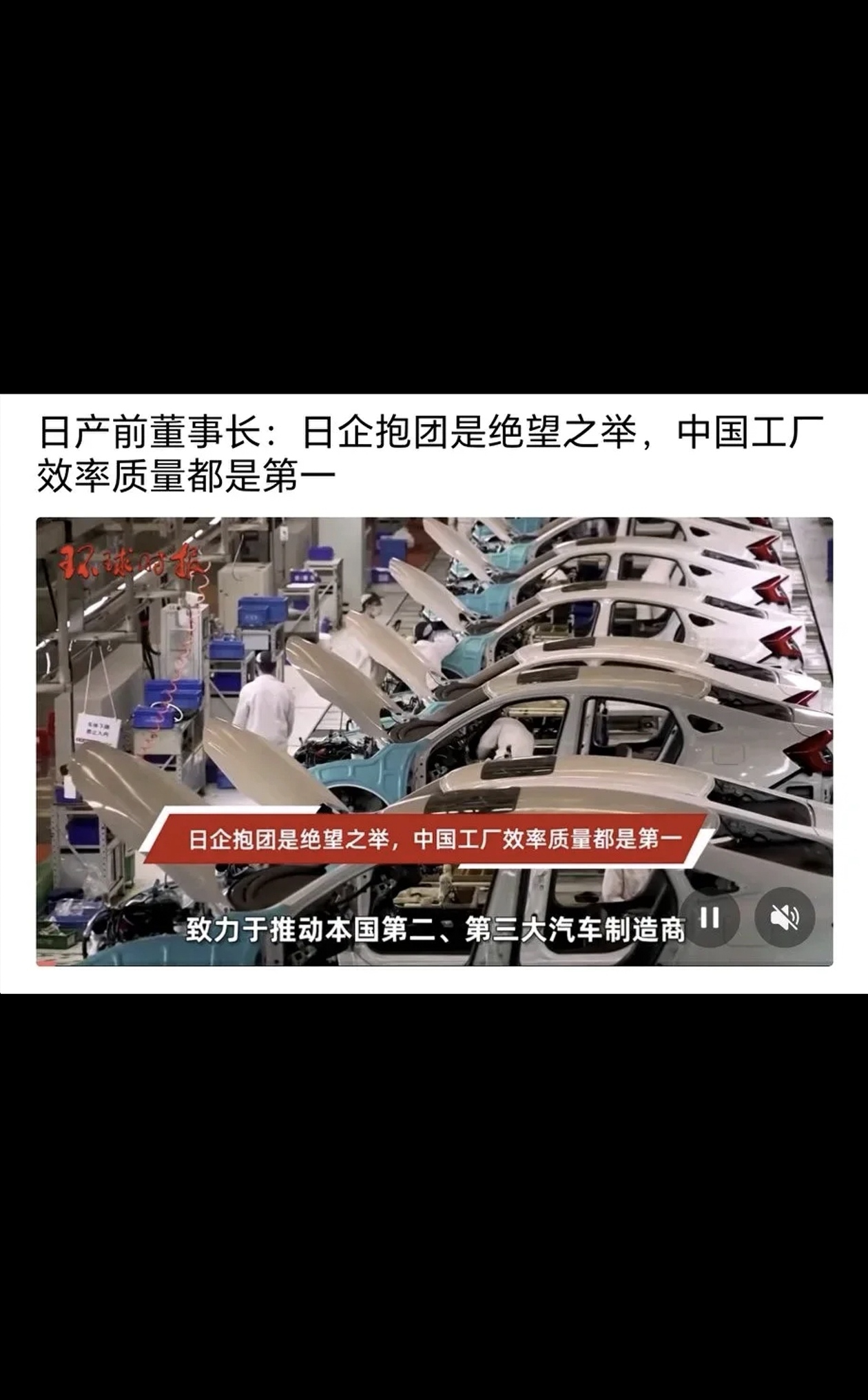 日产一线二线三线XX日产汽车的生产线布局与XX系列车型的诞生