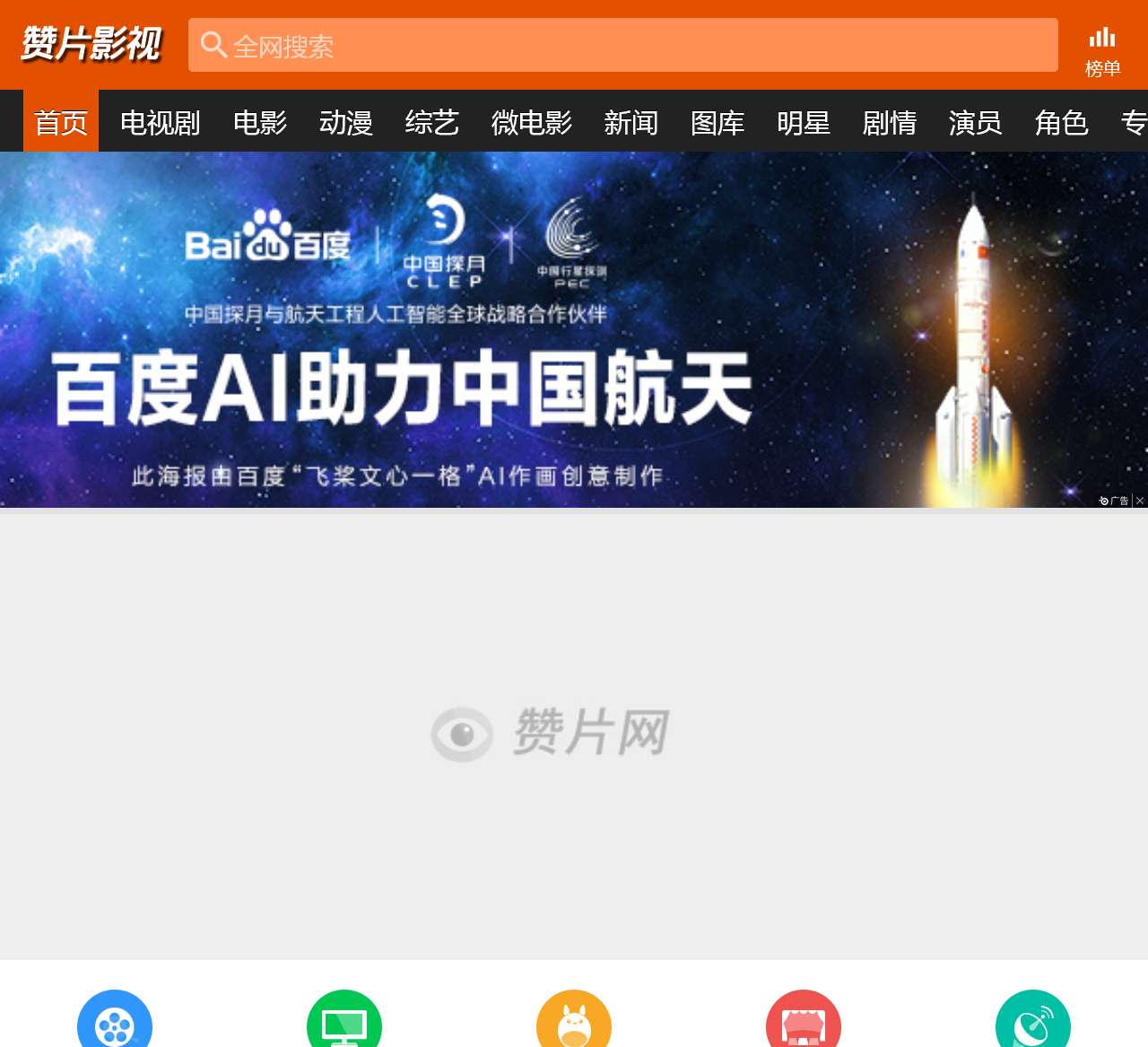 扣扣影视大全免费观看电视剧扣扣影视，探索影视新世界的门户