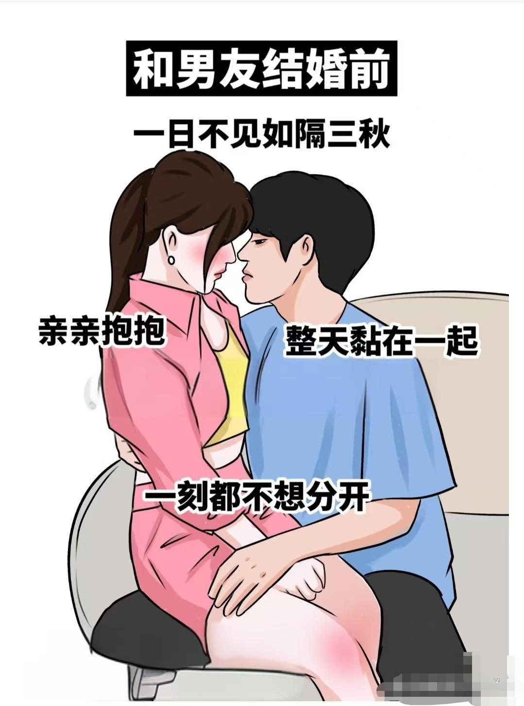 男朋友的那个特别大是关于对象的那个特别大特别疼，一次难忘的体验