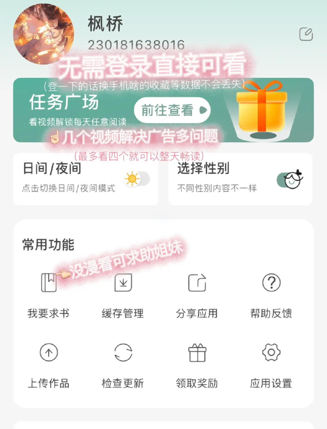 国际社交新潮流，抖抈探探app下载ios体验指南-第1张图片