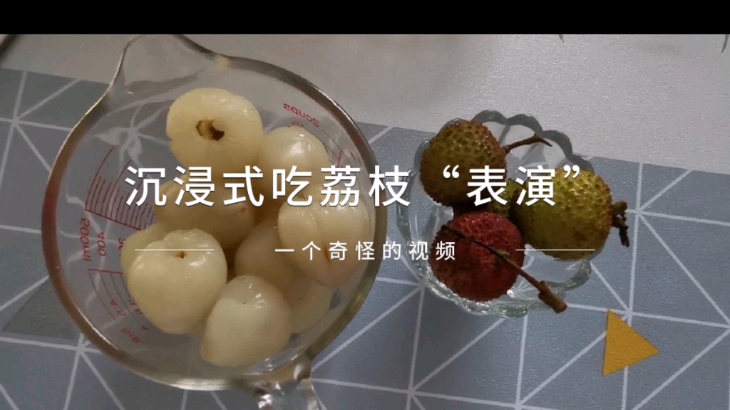 荔枝视频g荔枝视频APP，便捷观影新体验-第1张图片
