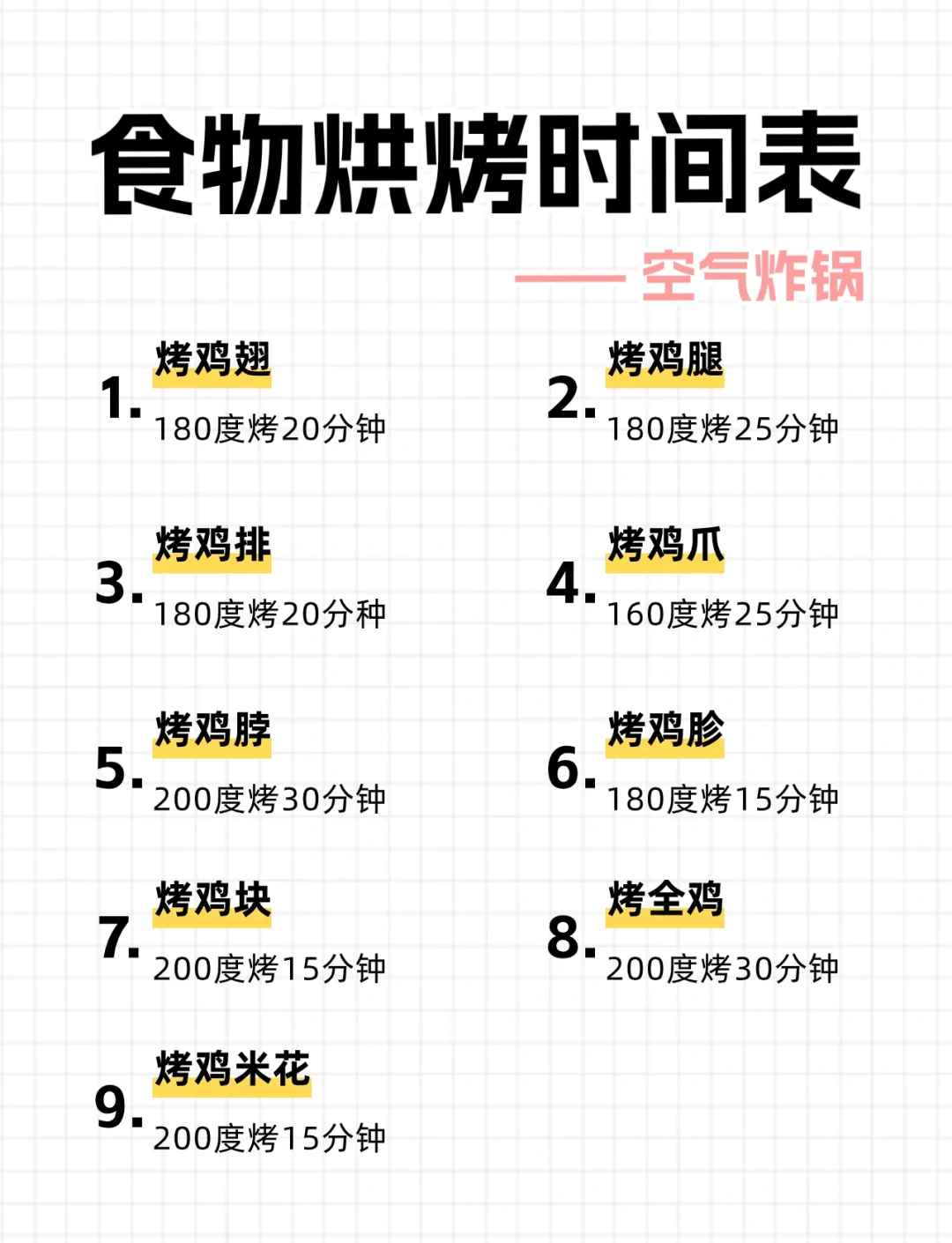 新服一区开放时间表新服一区开放时间揭秘-第1张图片