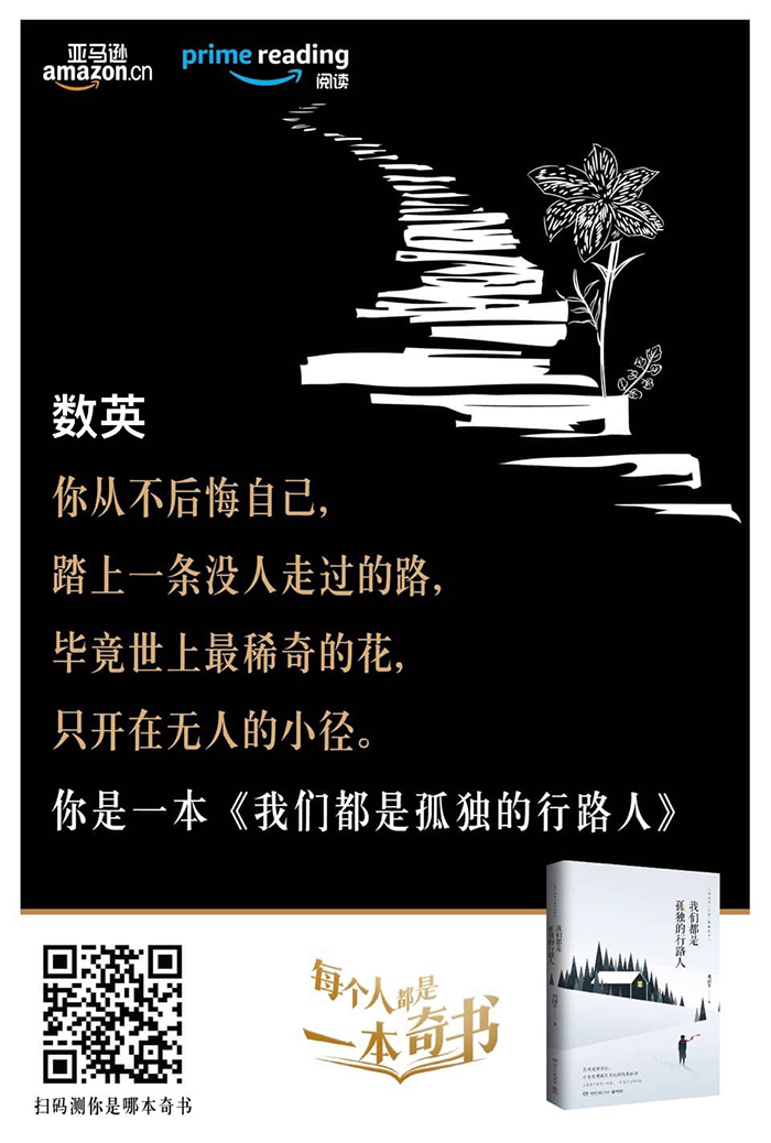 去你的亚马逊探索未知的冒险，我的亚马逊之旅-第1张图片