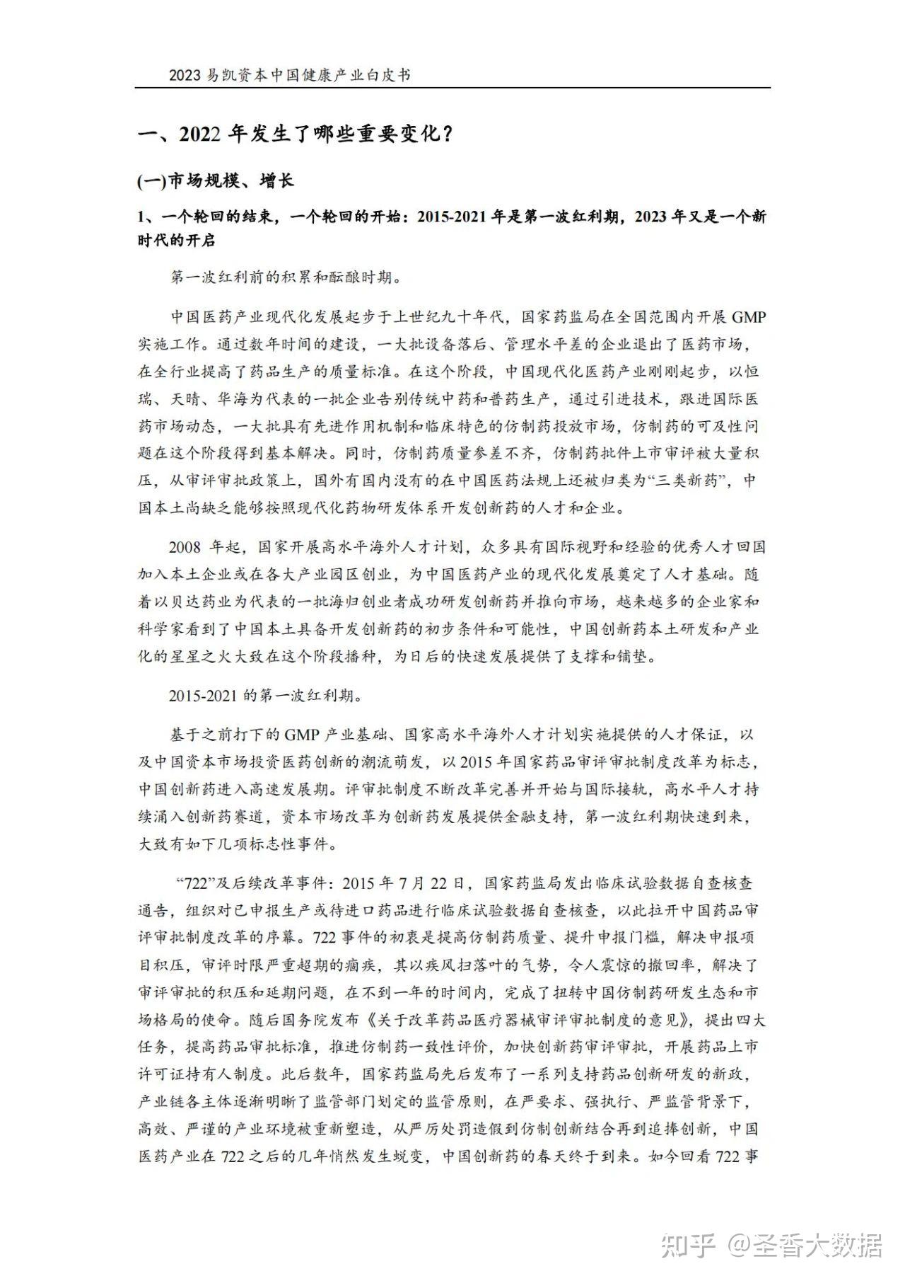 国产优质内容平台，健康娱乐的选择-第1张图片