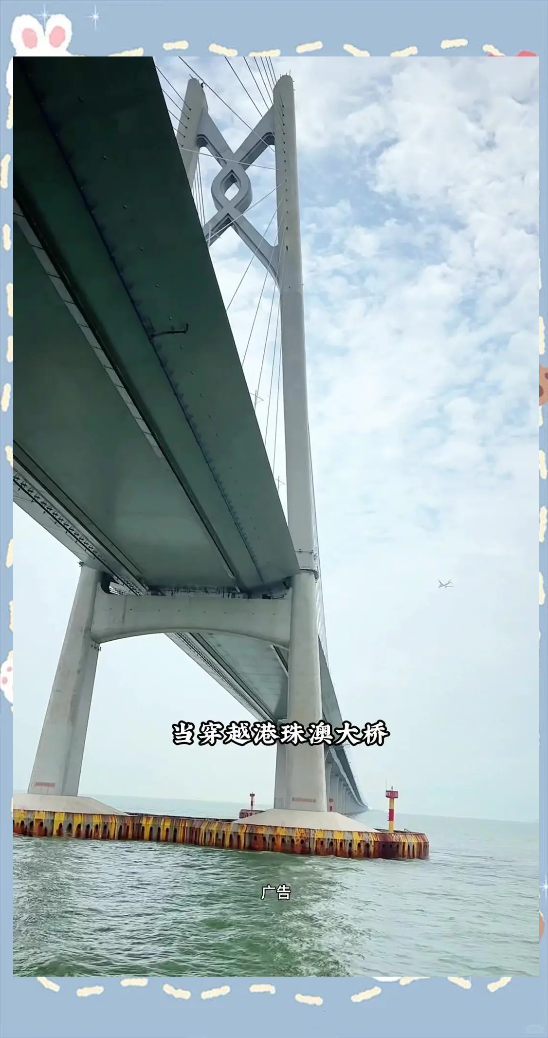 初次上船的奇妙之旅-第1张图片