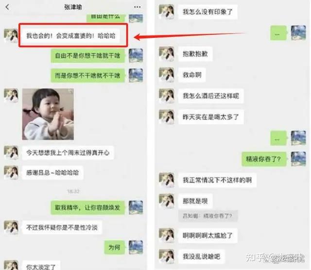 吕总张津瑜卫生间吕总与张津瑜的卫生间奇遇-第1张图片