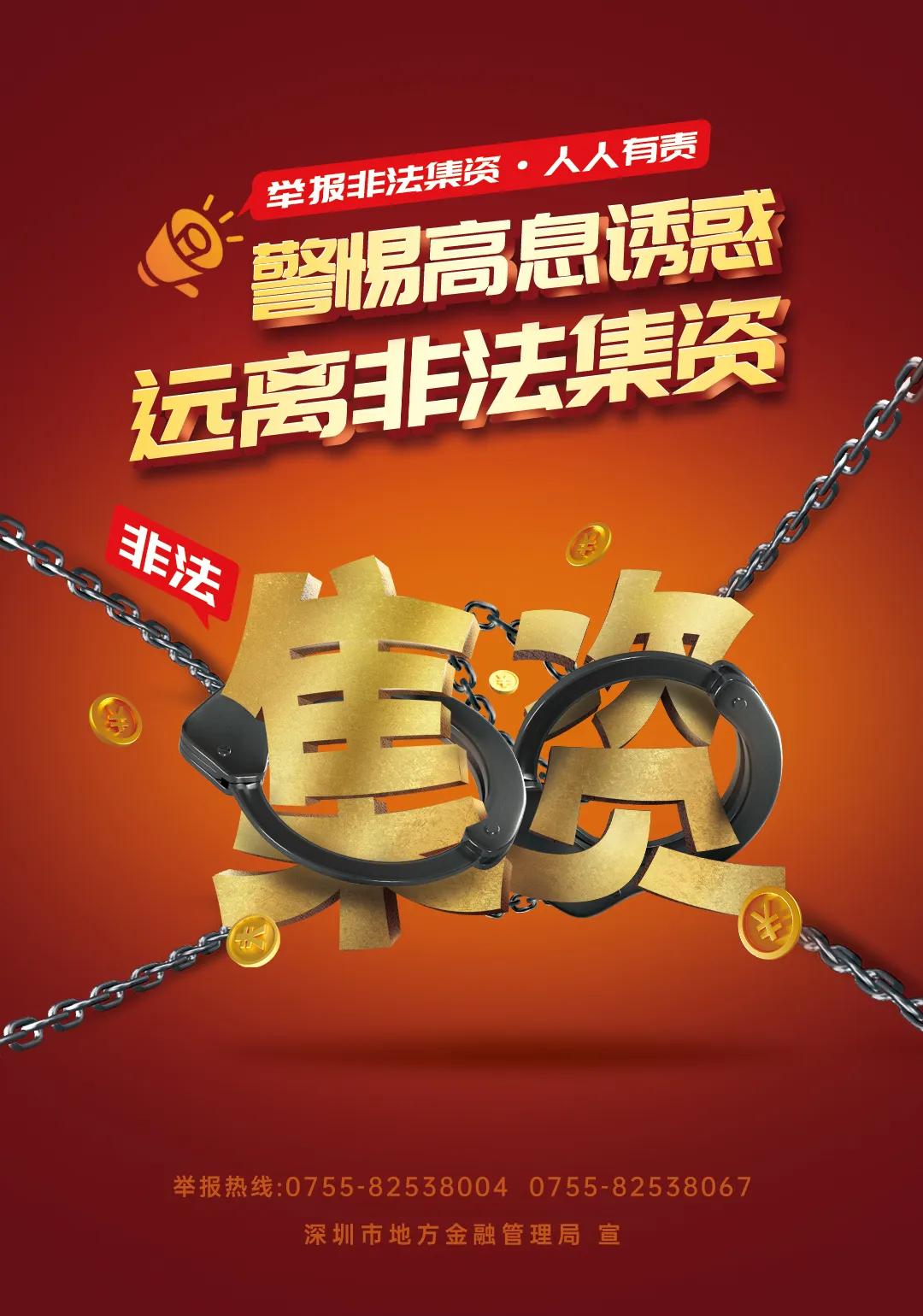 警惕非法内容，合理网络使用与教育