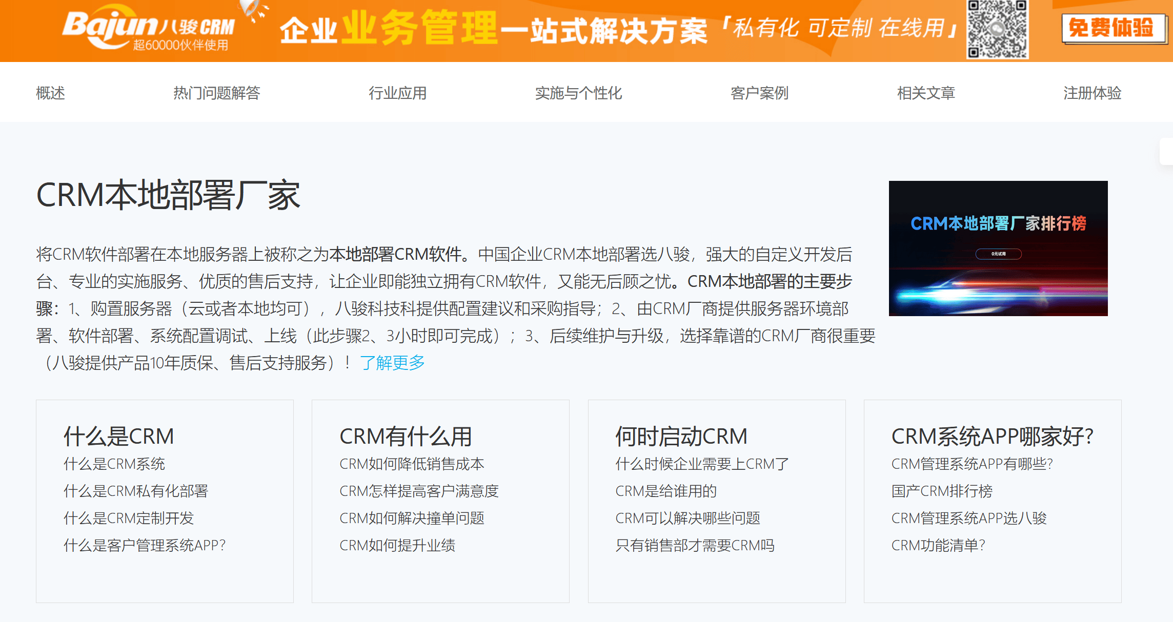 亚洲B2B网站亚洲B2B网站，连接商业伙伴，推动区域经济繁荣