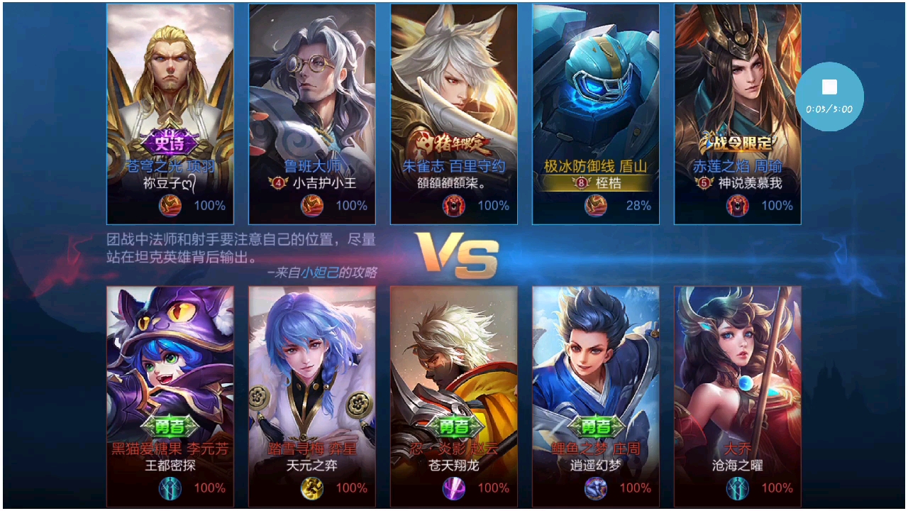 觉悟第20关怎么打游戏攻略，如何突破觉悟20关