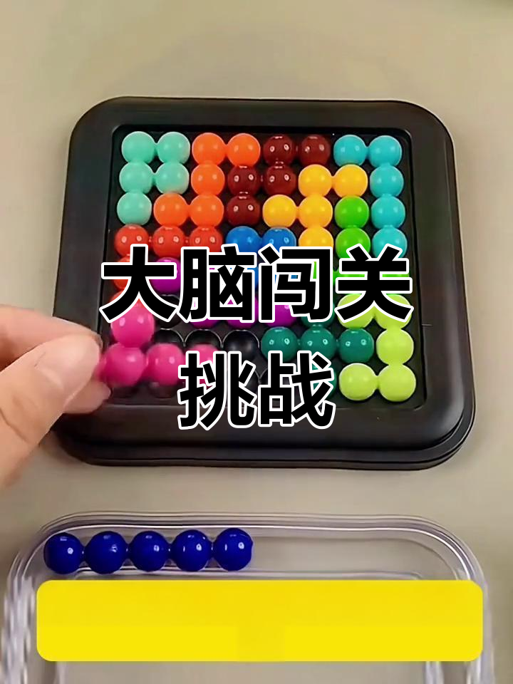 算数挑战游戏算数挑战，一场智力与耐心的较量